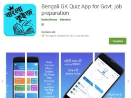 Bengali GK App